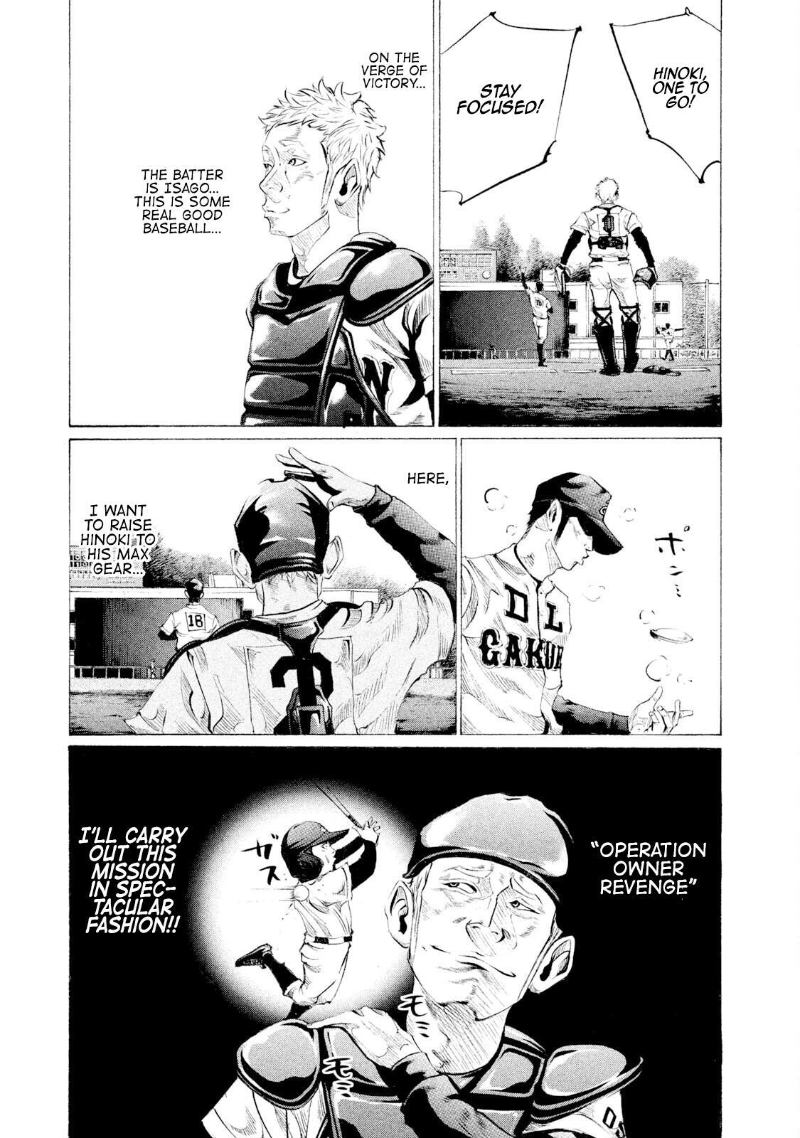 Read Battle Studies Manga Online
