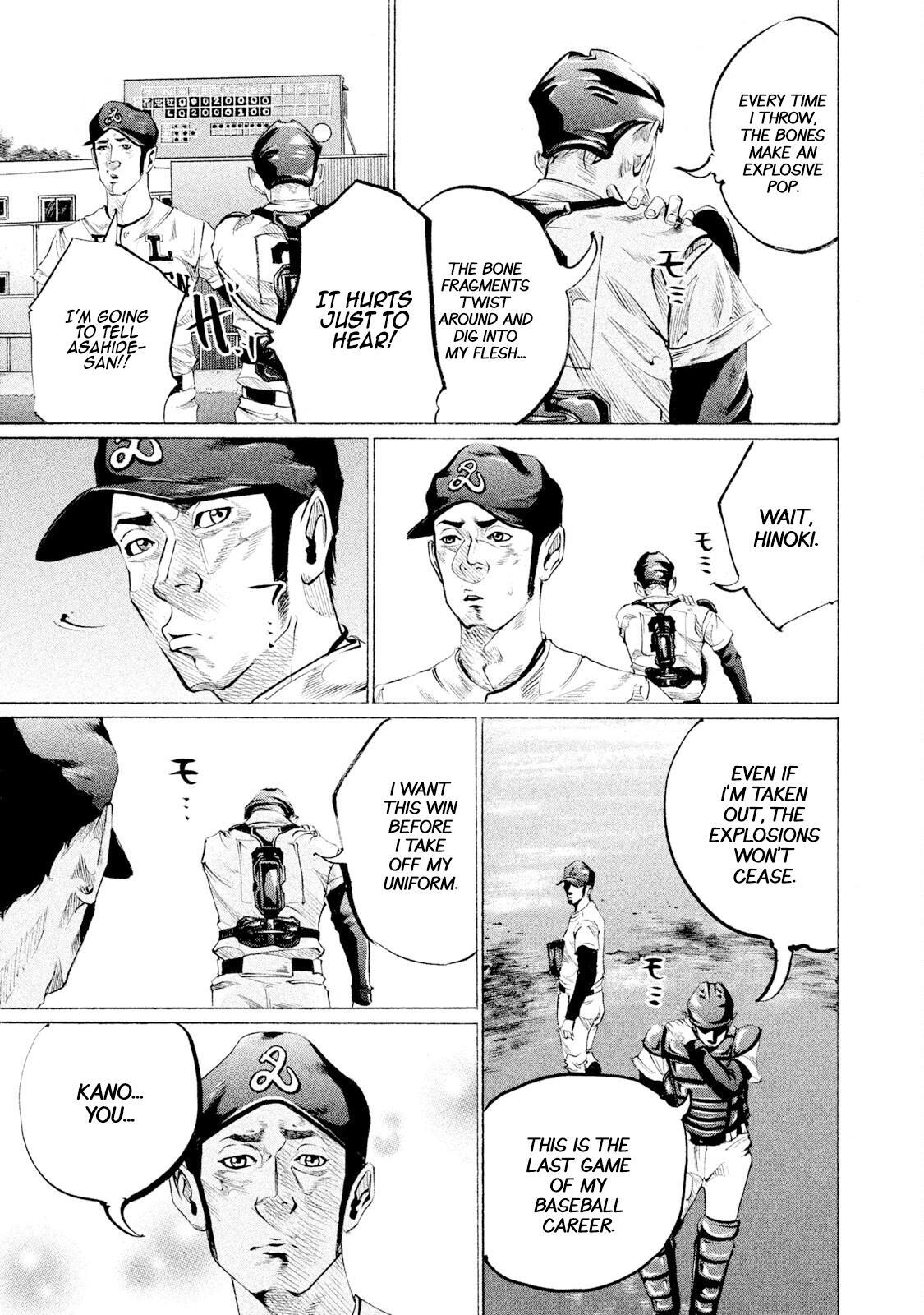 Read Battle Studies Manga Online