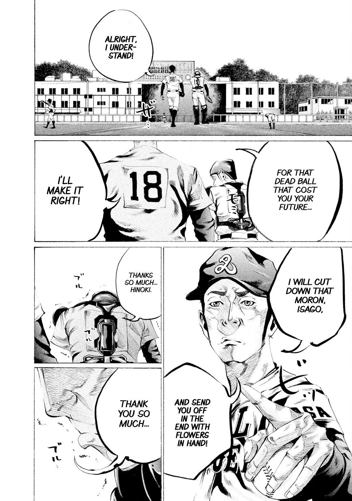 Read Battle Studies Manga Online