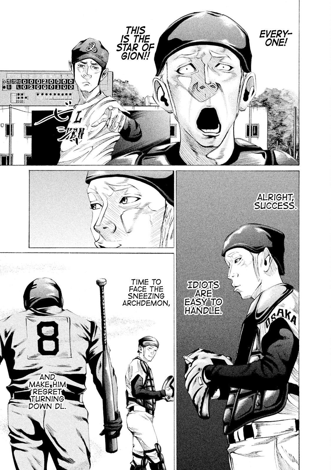 Read Battle Studies Manga Online