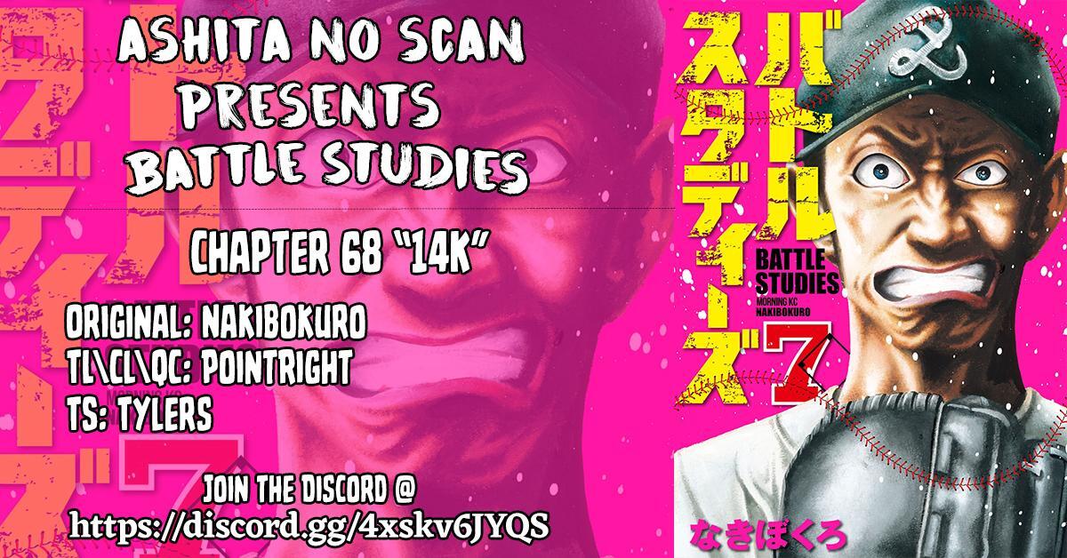 Read Battle Studies Manga Online
