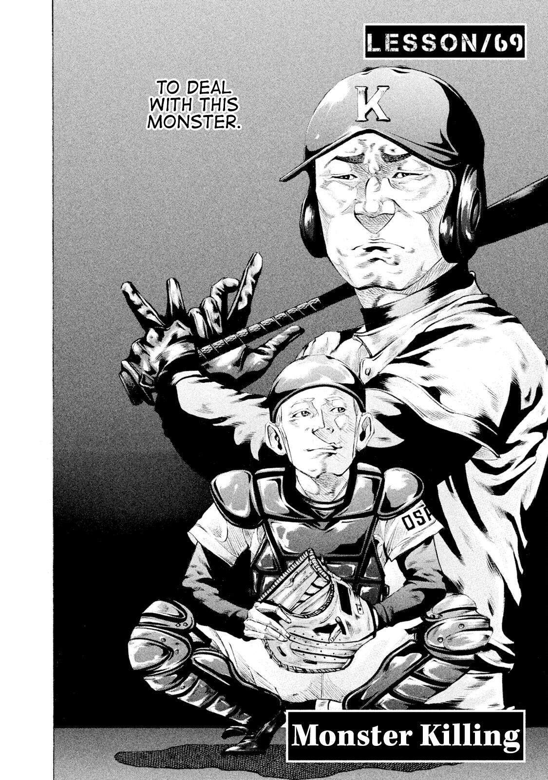 Read Battle Studies Manga Online