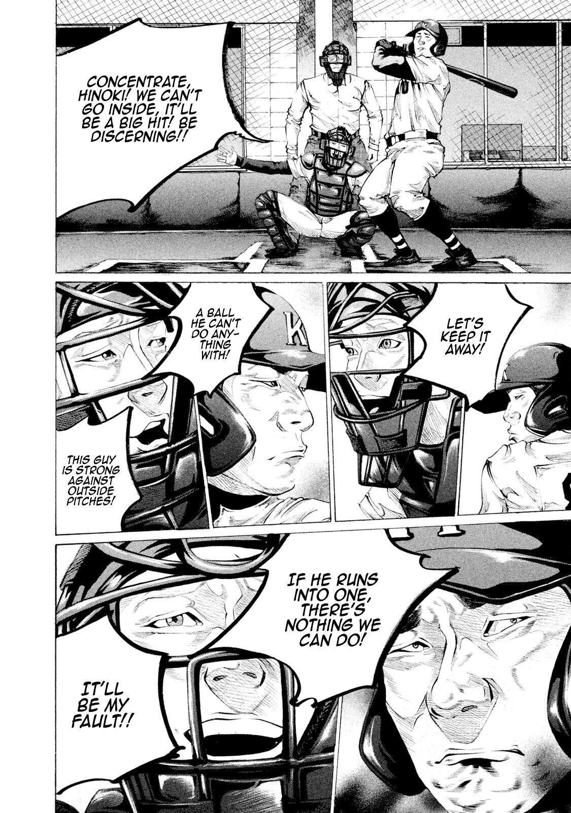 Read Battle Studies Manga Online