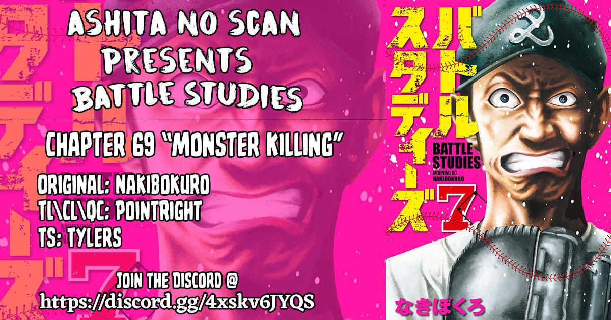 Read Battle Studies Manga Online