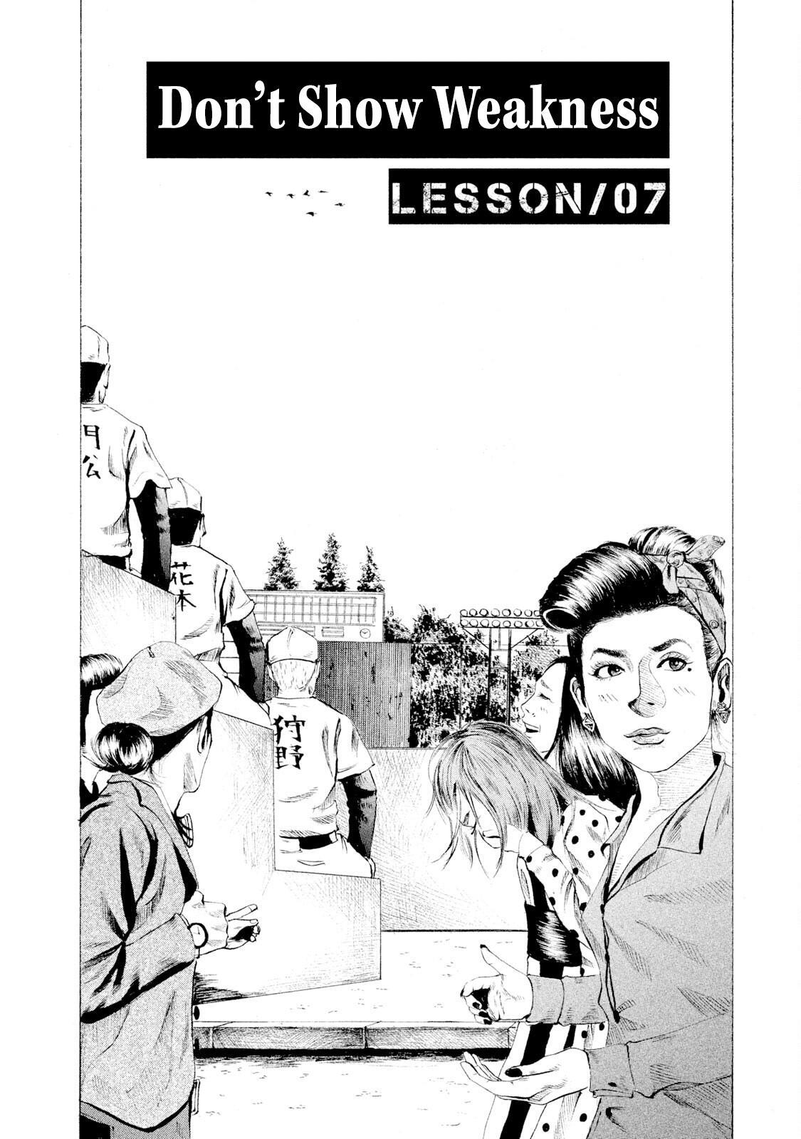 Read Battle Studies Manga Online