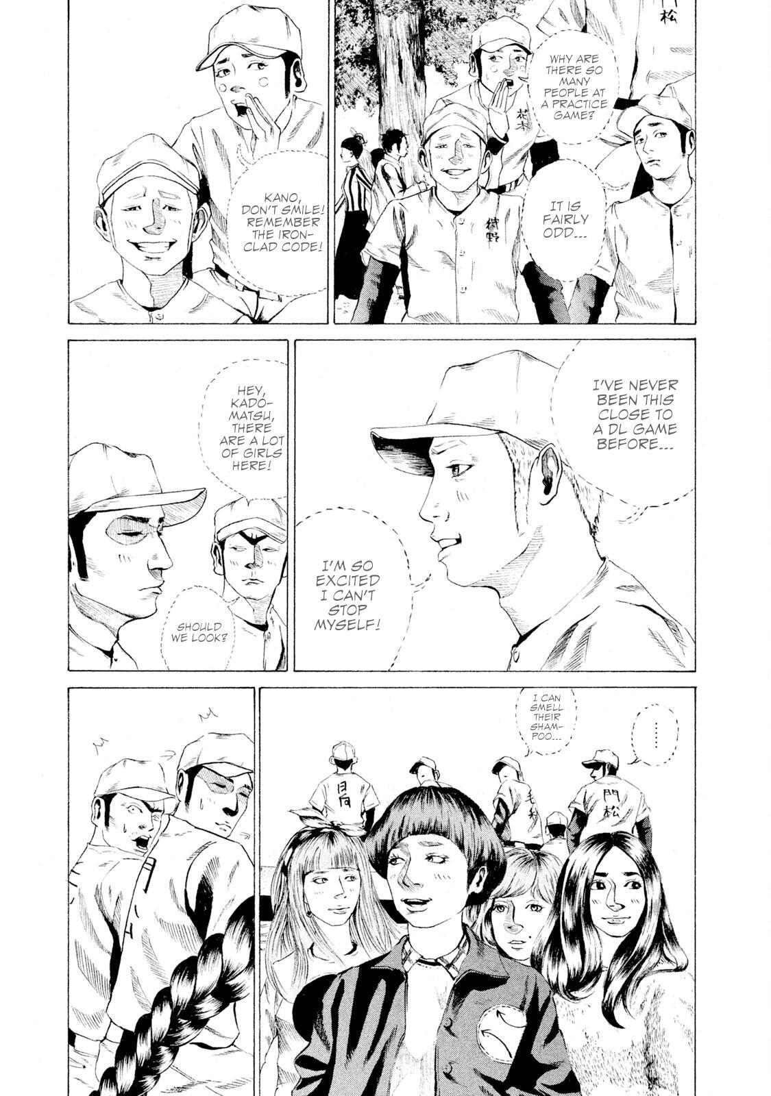 Read Battle Studies Manga Online