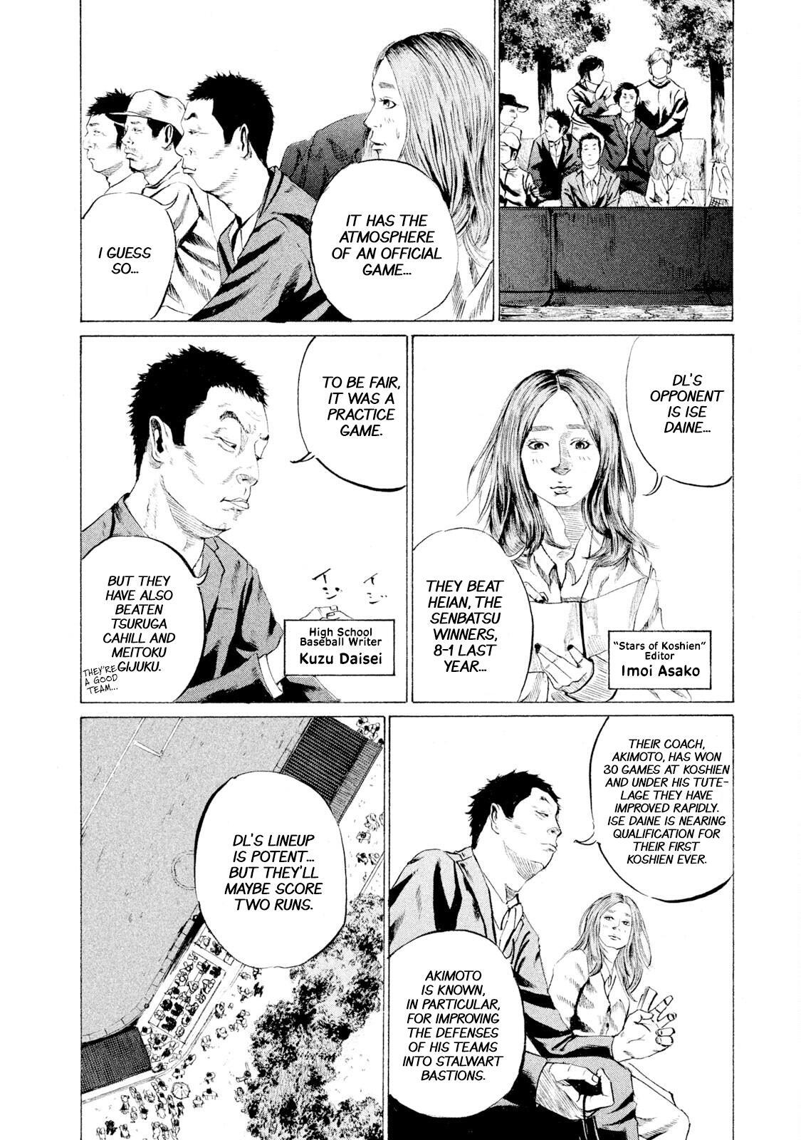 Read Battle Studies Manga Online