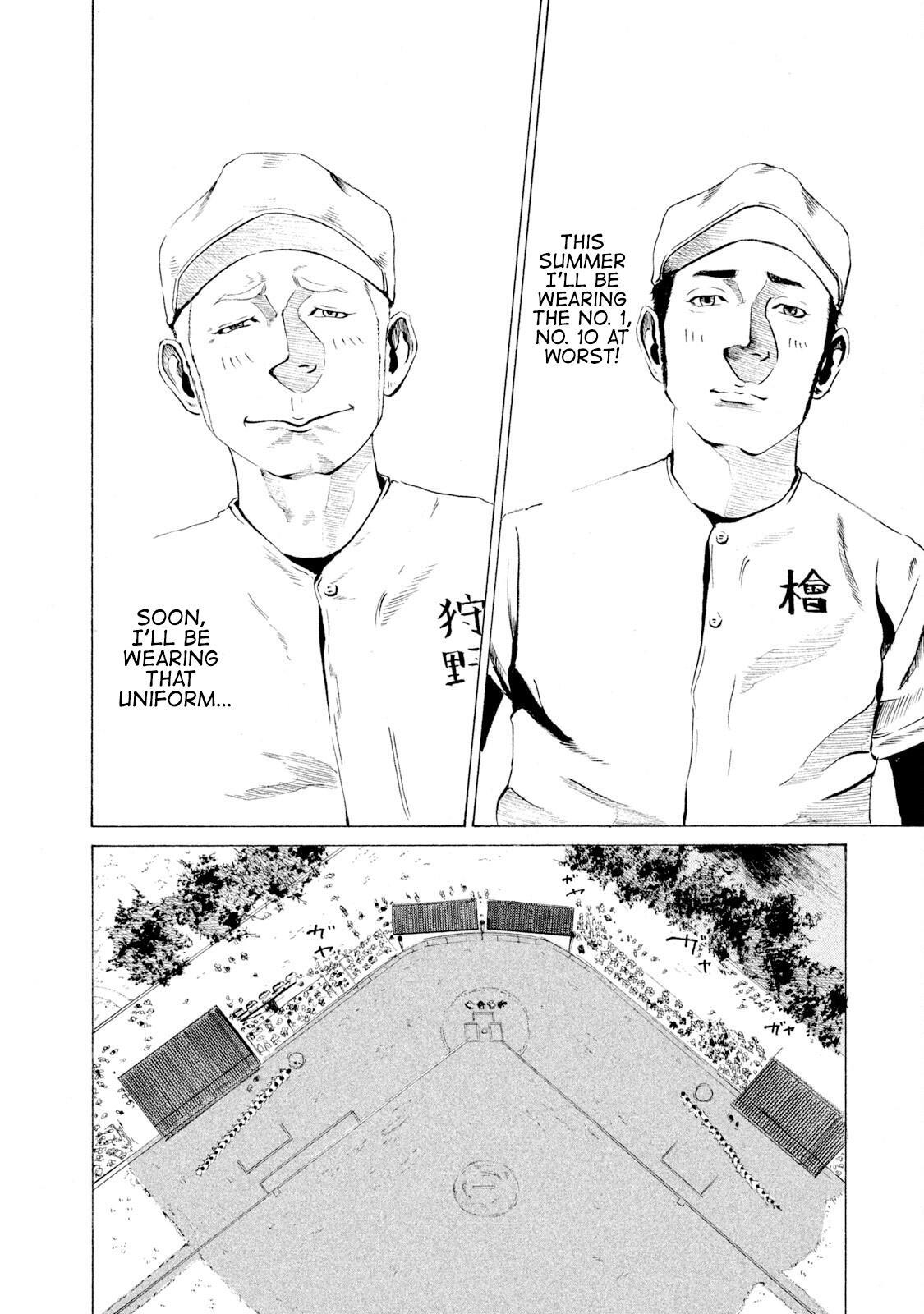 Read Battle Studies Manga Online