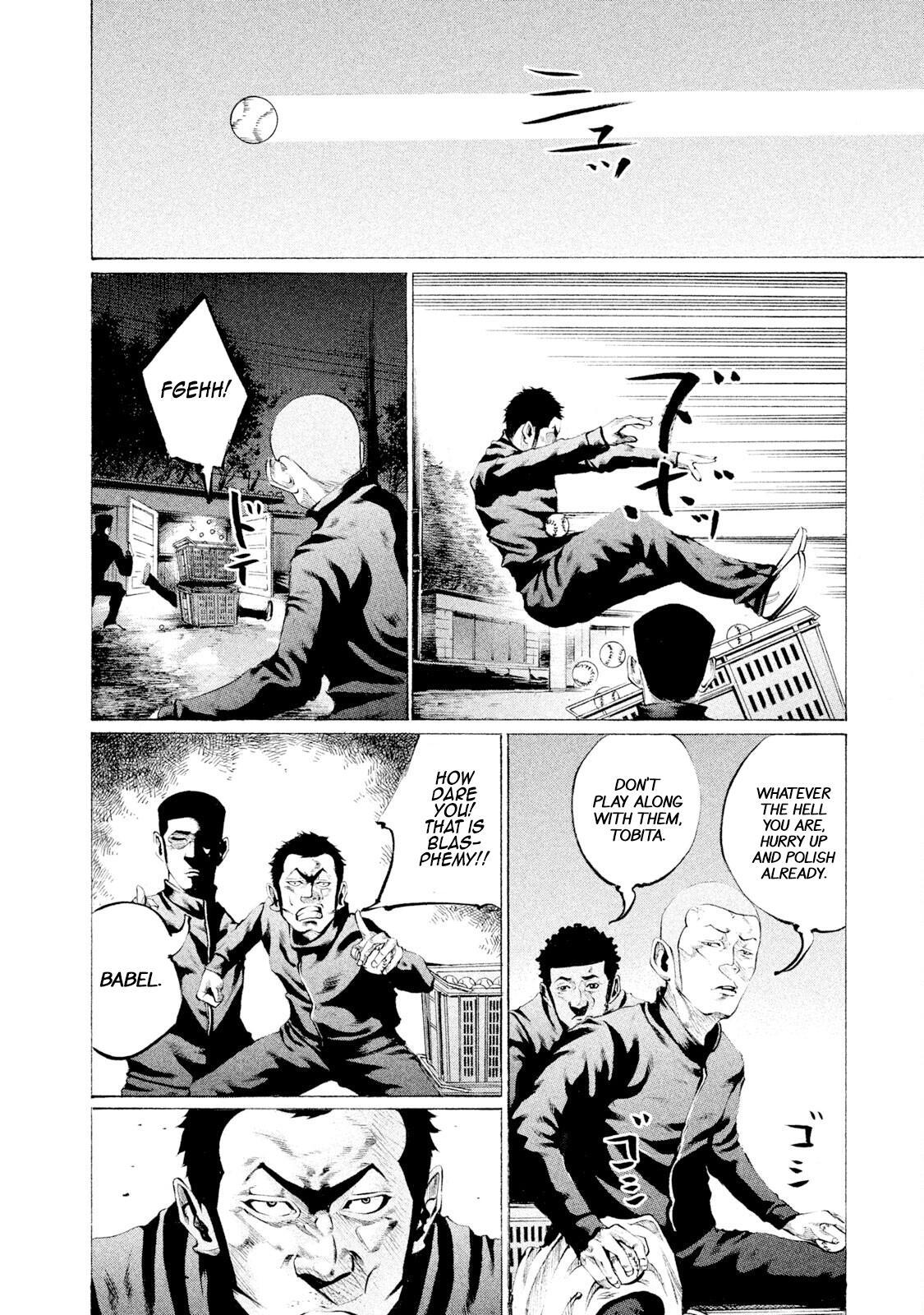 Read Battle Studies Manga Online