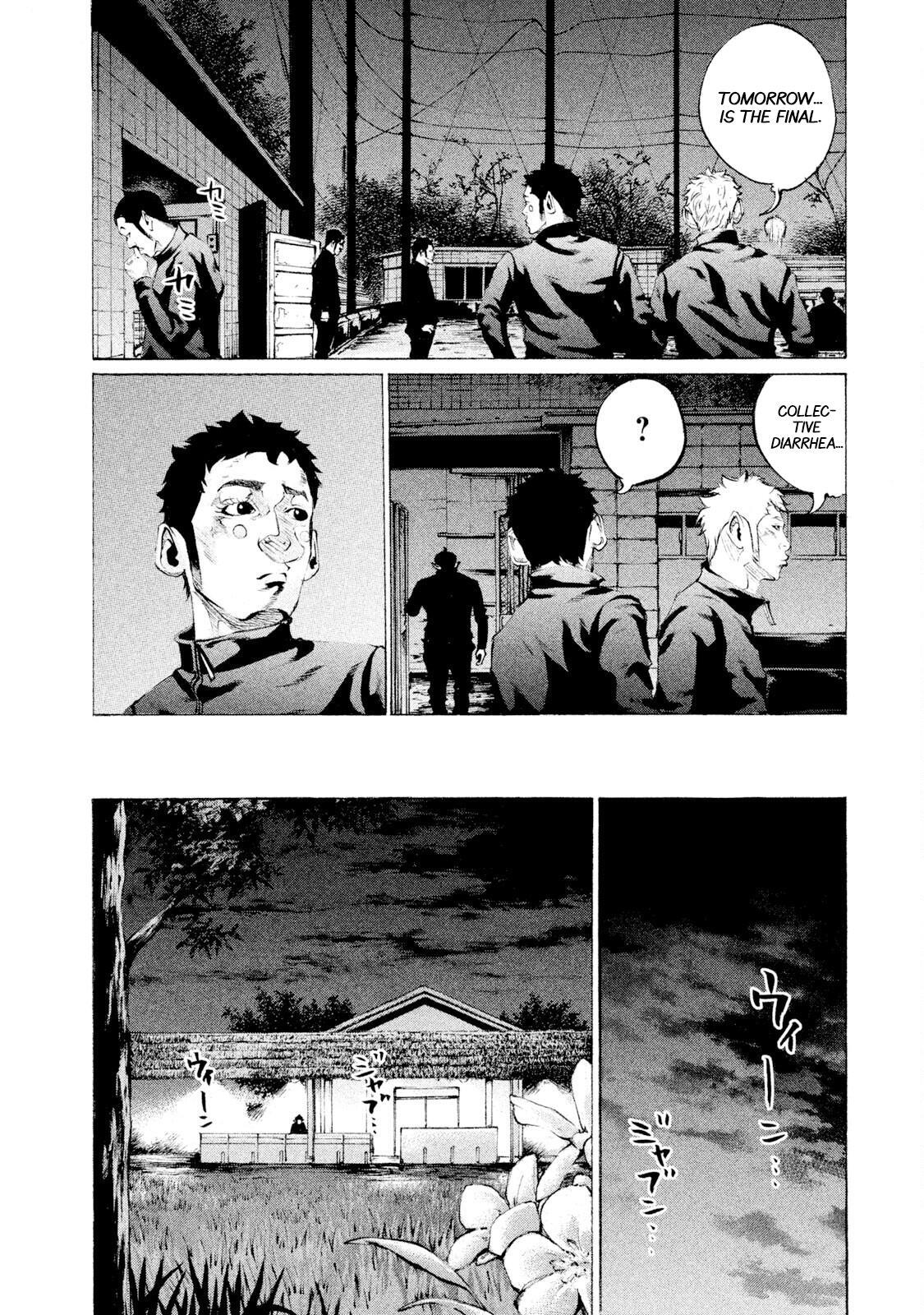 Read Battle Studies Manga Online