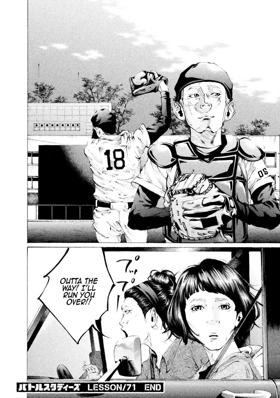 Read Battle Studies Manga Online