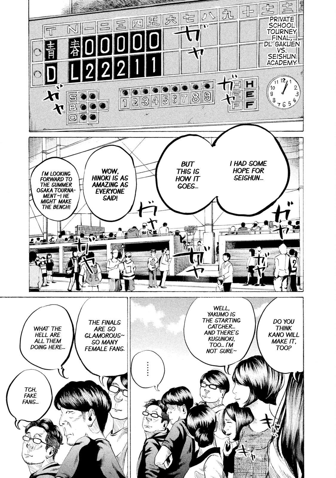 Read Battle Studies Manga Online