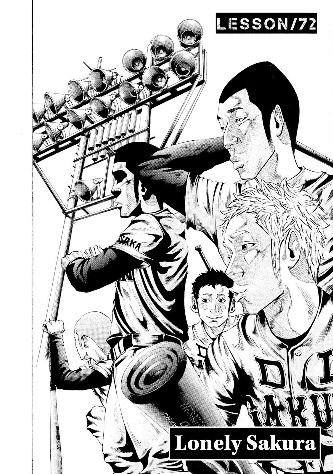 Read Battle Studies Manga Online