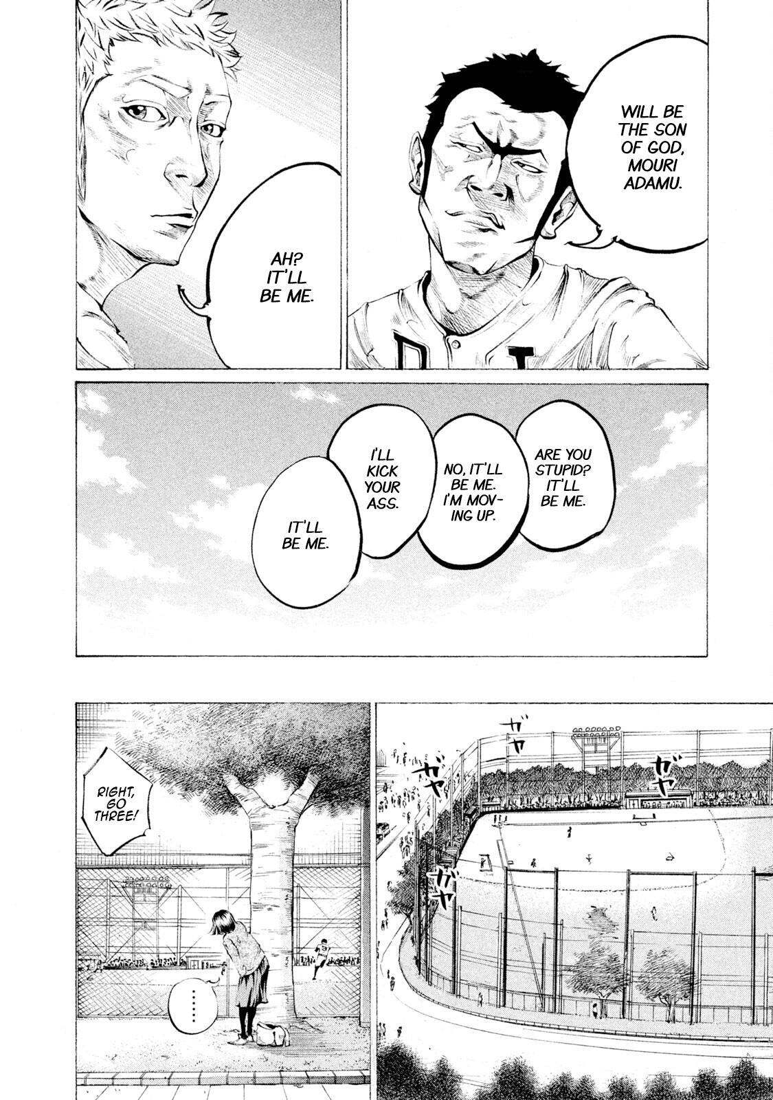 Read Battle Studies Manga Online