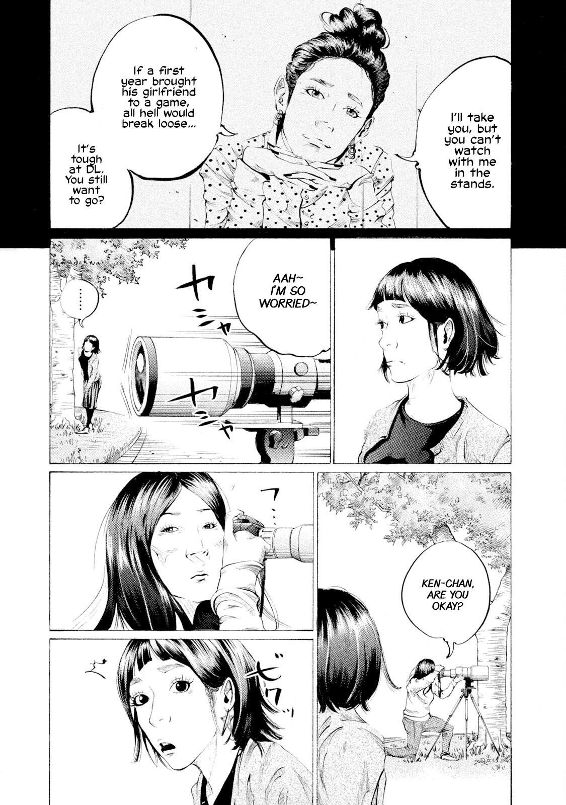 Read Battle Studies Manga Online