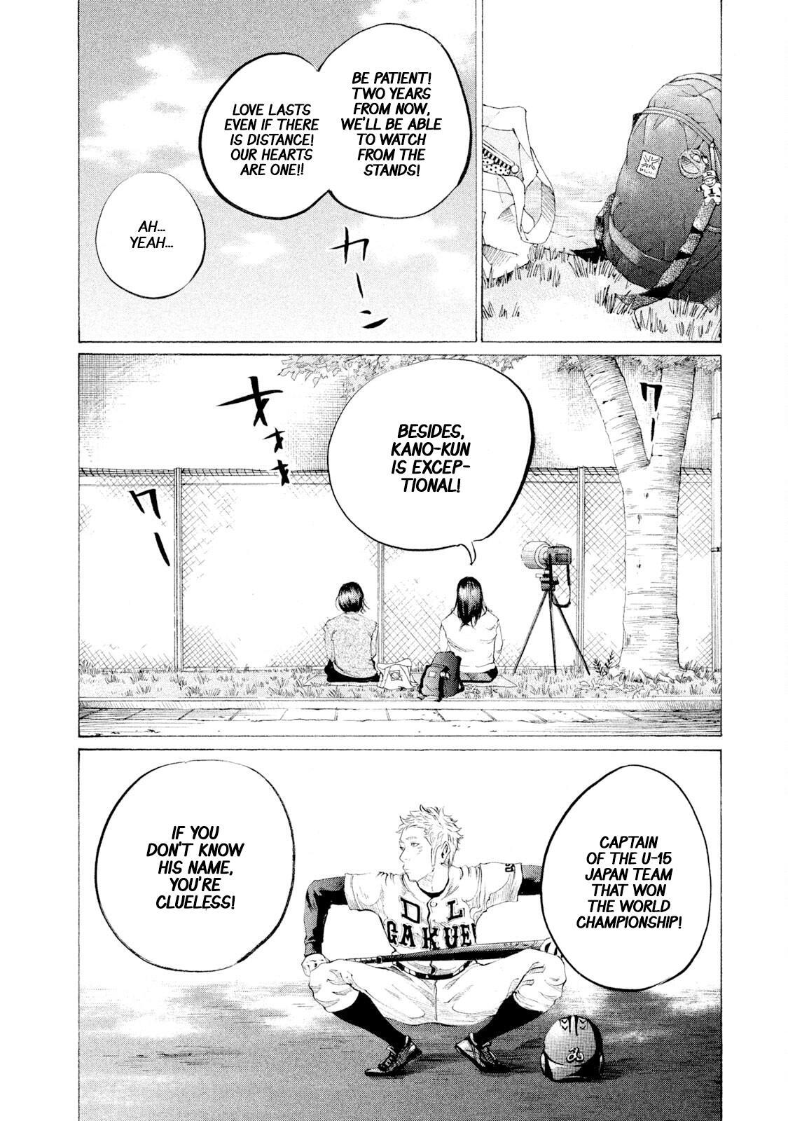 Read Battle Studies Manga Online