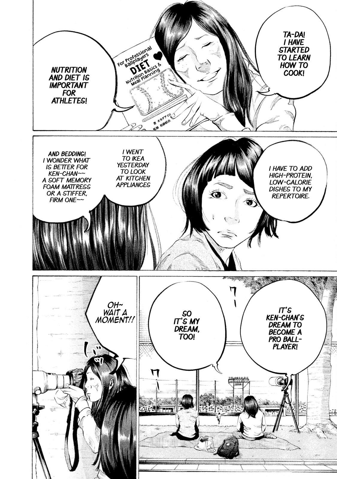 Read Battle Studies Manga Online