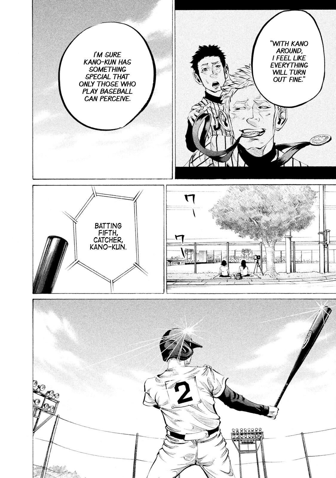 Read Battle Studies Manga Online