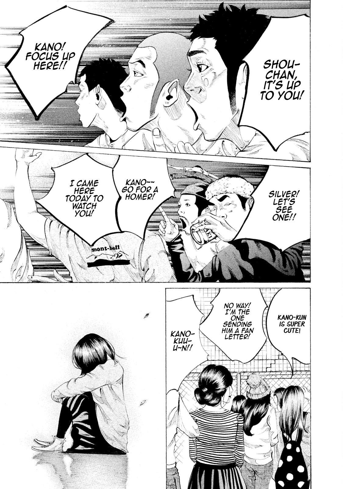 Read Battle Studies Manga Online