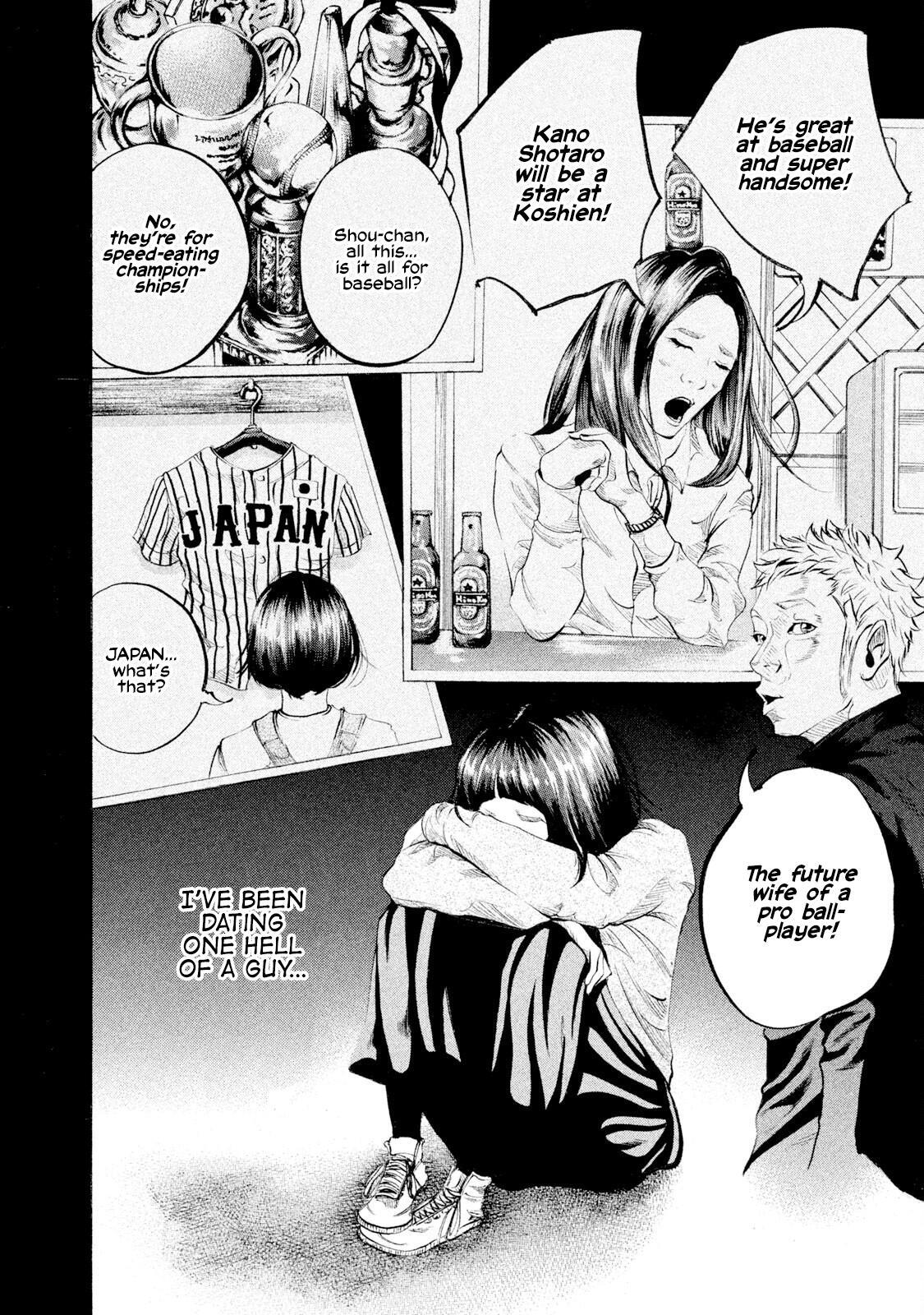 Read Battle Studies Manga Online