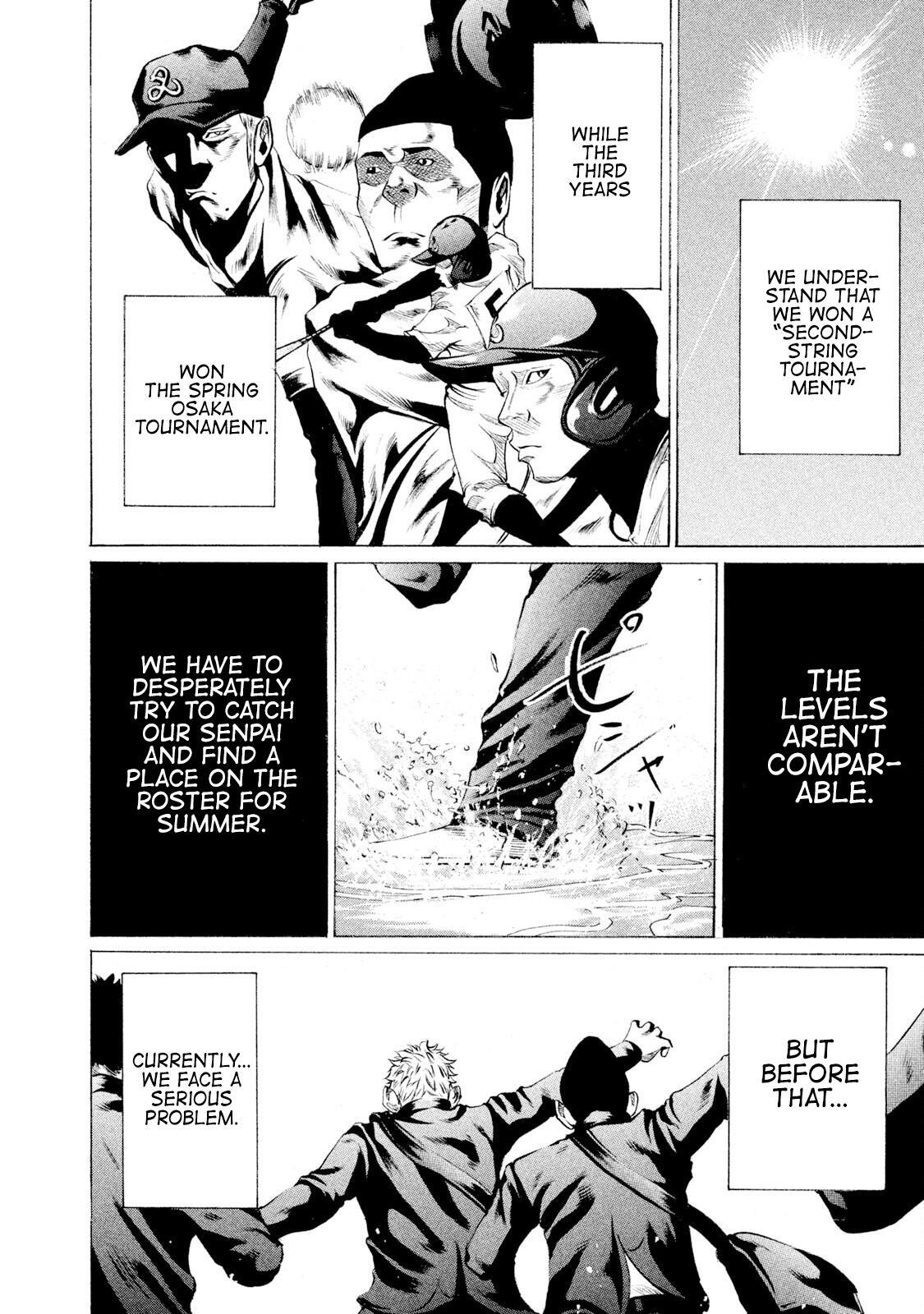 Read Battle Studies Manga Online