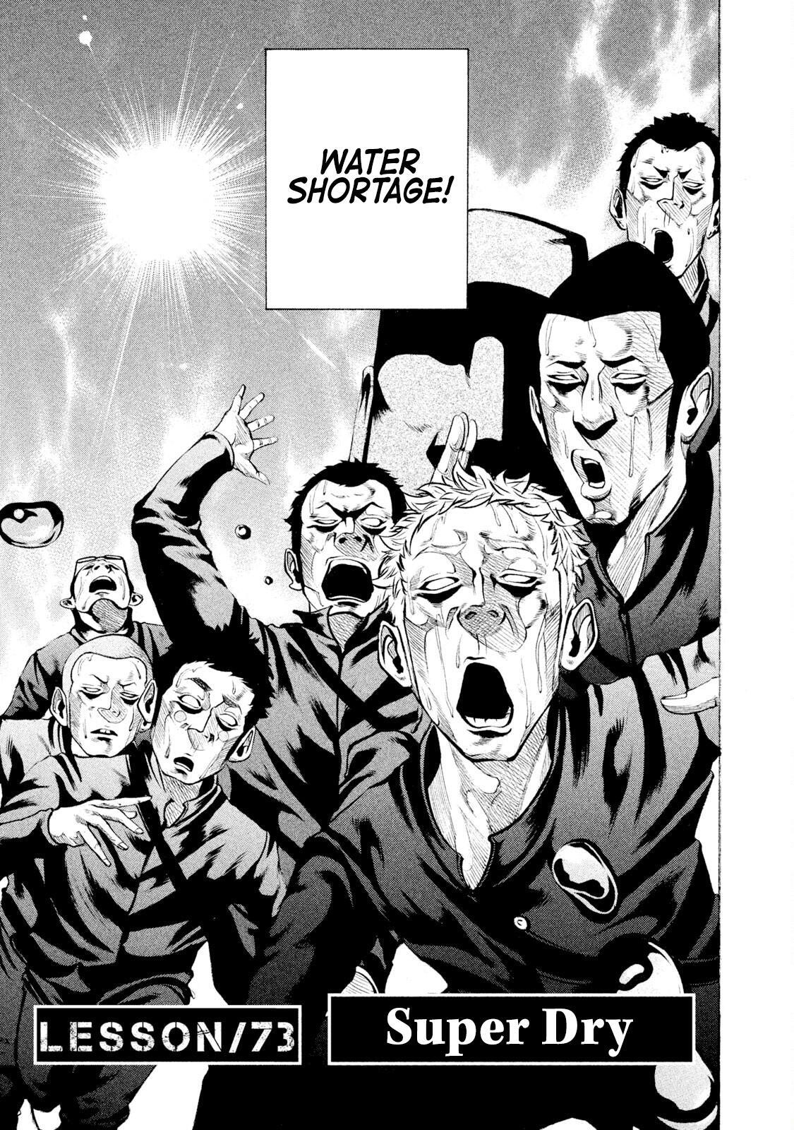 Read Battle Studies Manga Online