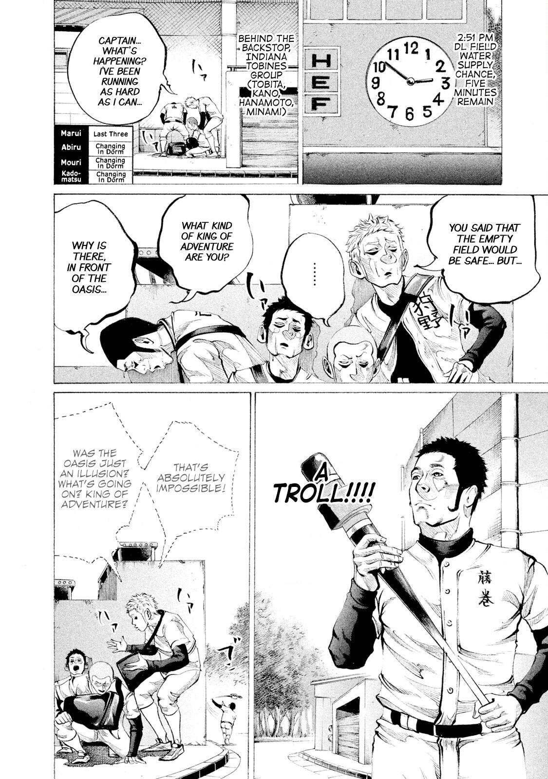Read Battle Studies Manga Online
