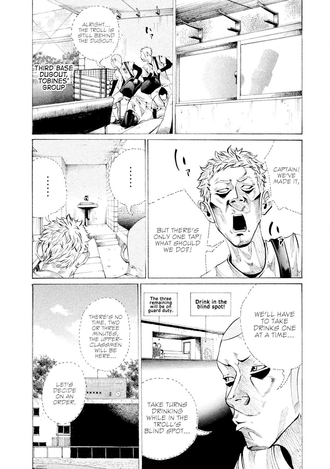 Read Battle Studies Manga Online