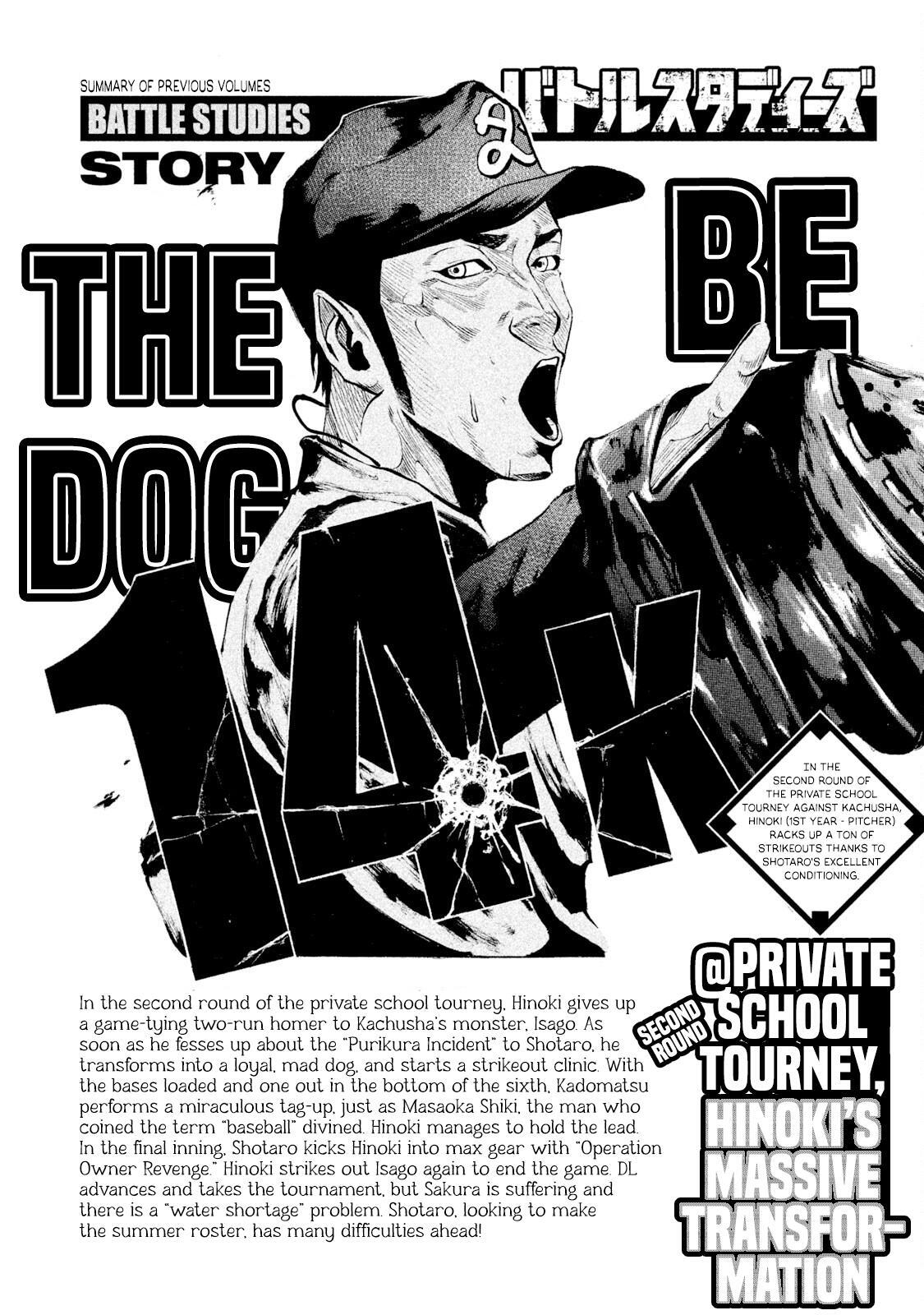 Read Battle Studies Manga Online