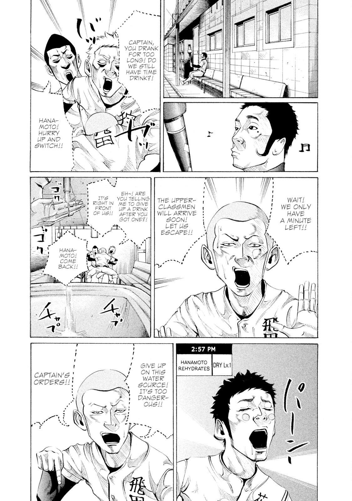 Read Battle Studies Manga Online
