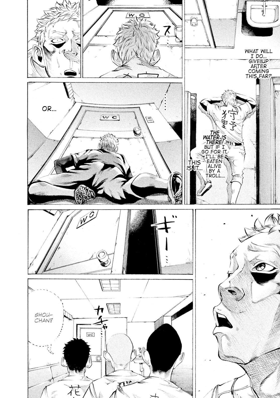 Read Battle Studies Manga Online