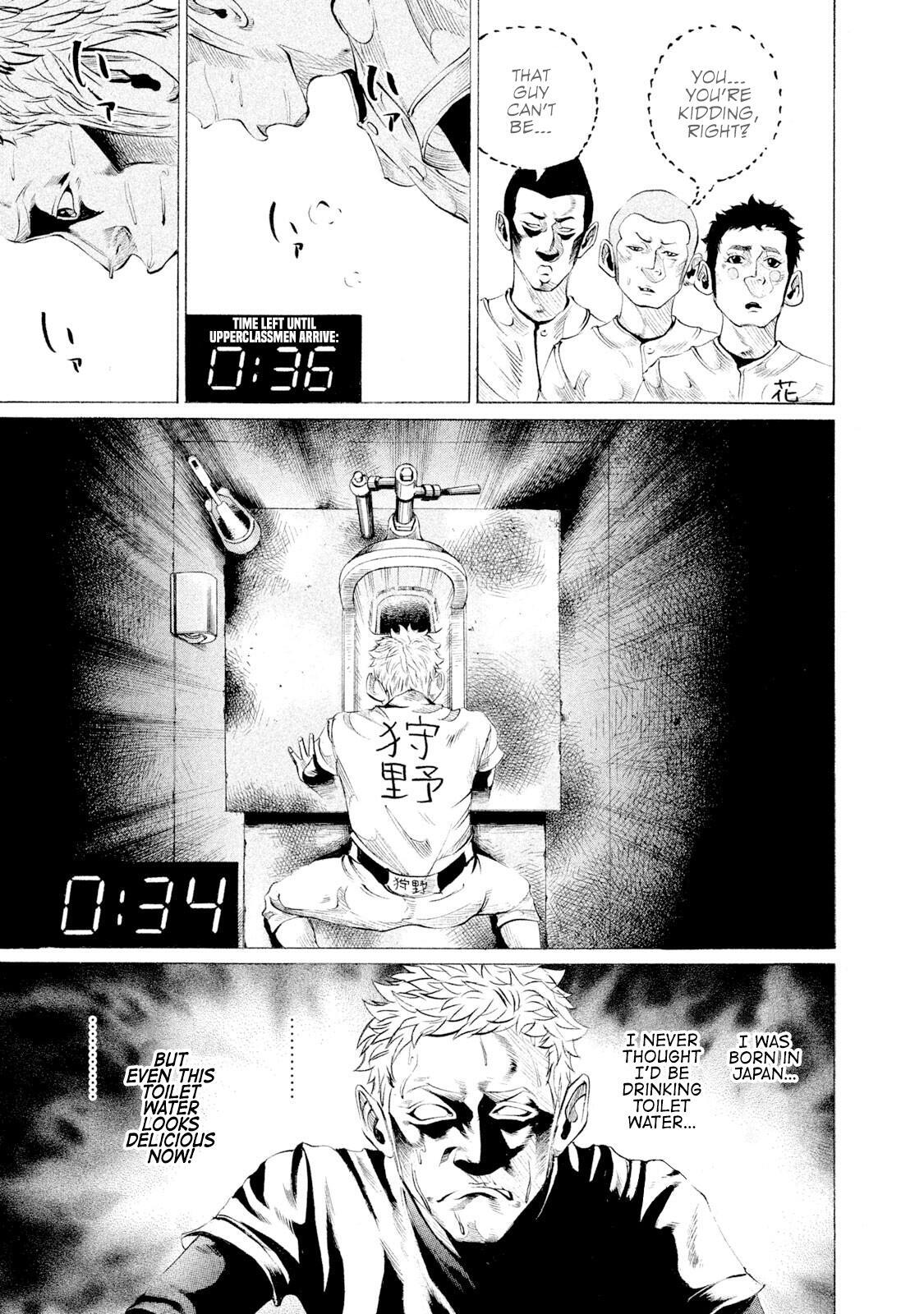 Read Battle Studies Manga Online