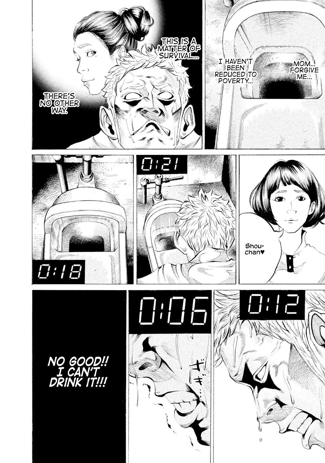Read Battle Studies Manga Online