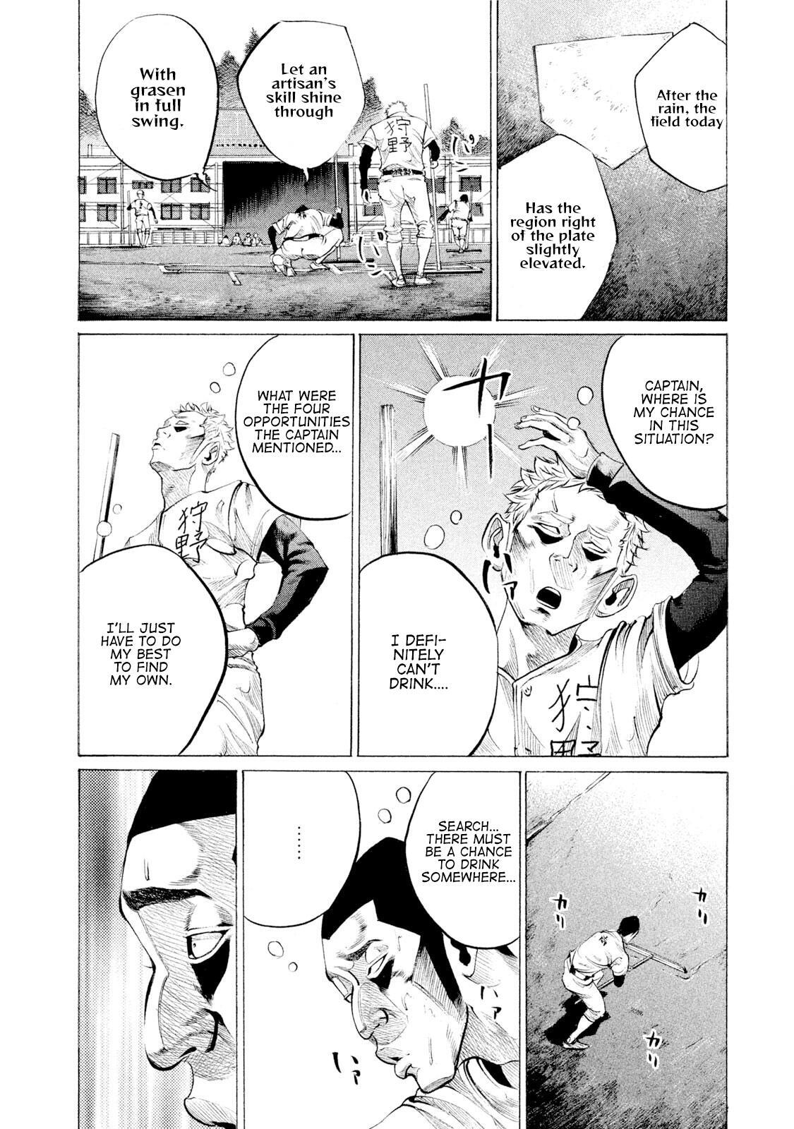 Read Battle Studies Manga Online