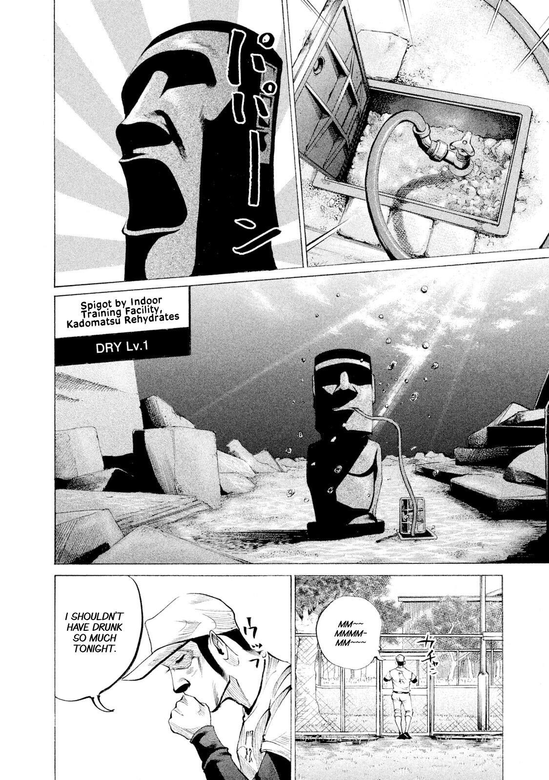 Read Battle Studies Manga Online