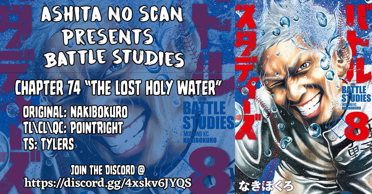 Read Battle Studies Manga Online