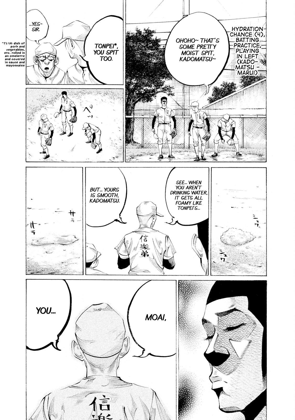 Read Battle Studies Manga Online