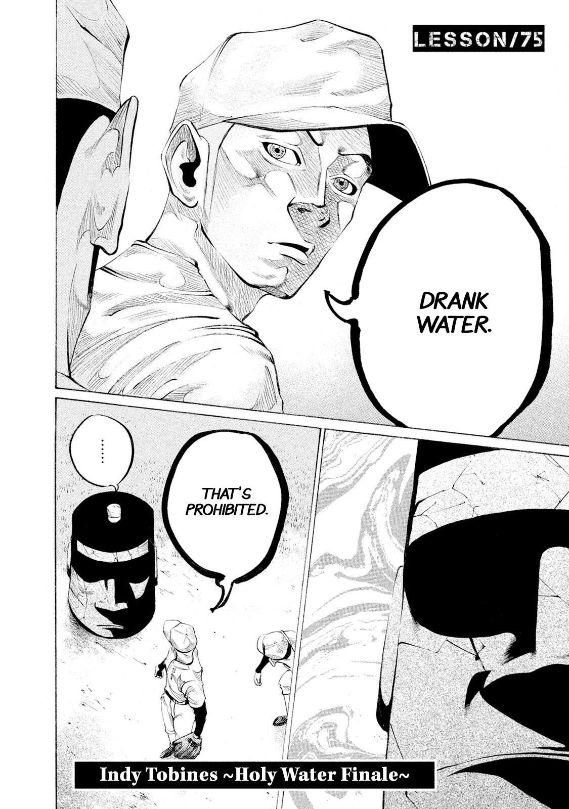 Read Battle Studies Manga Online