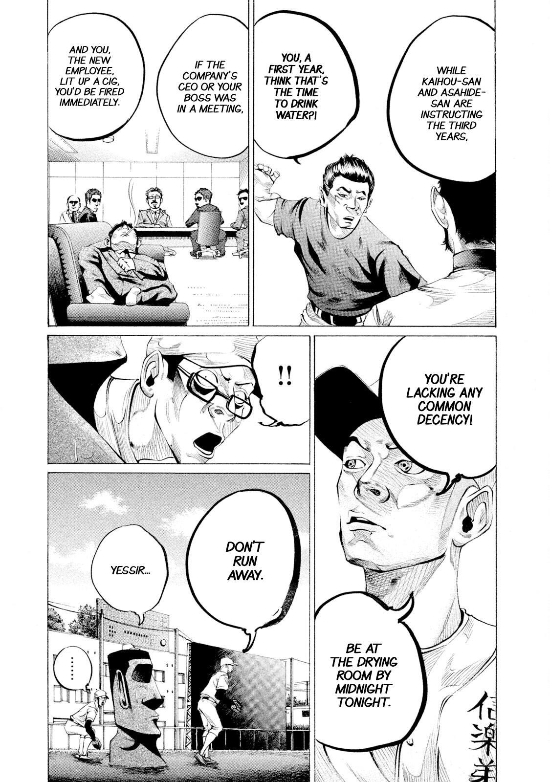 Read Battle Studies Manga Online