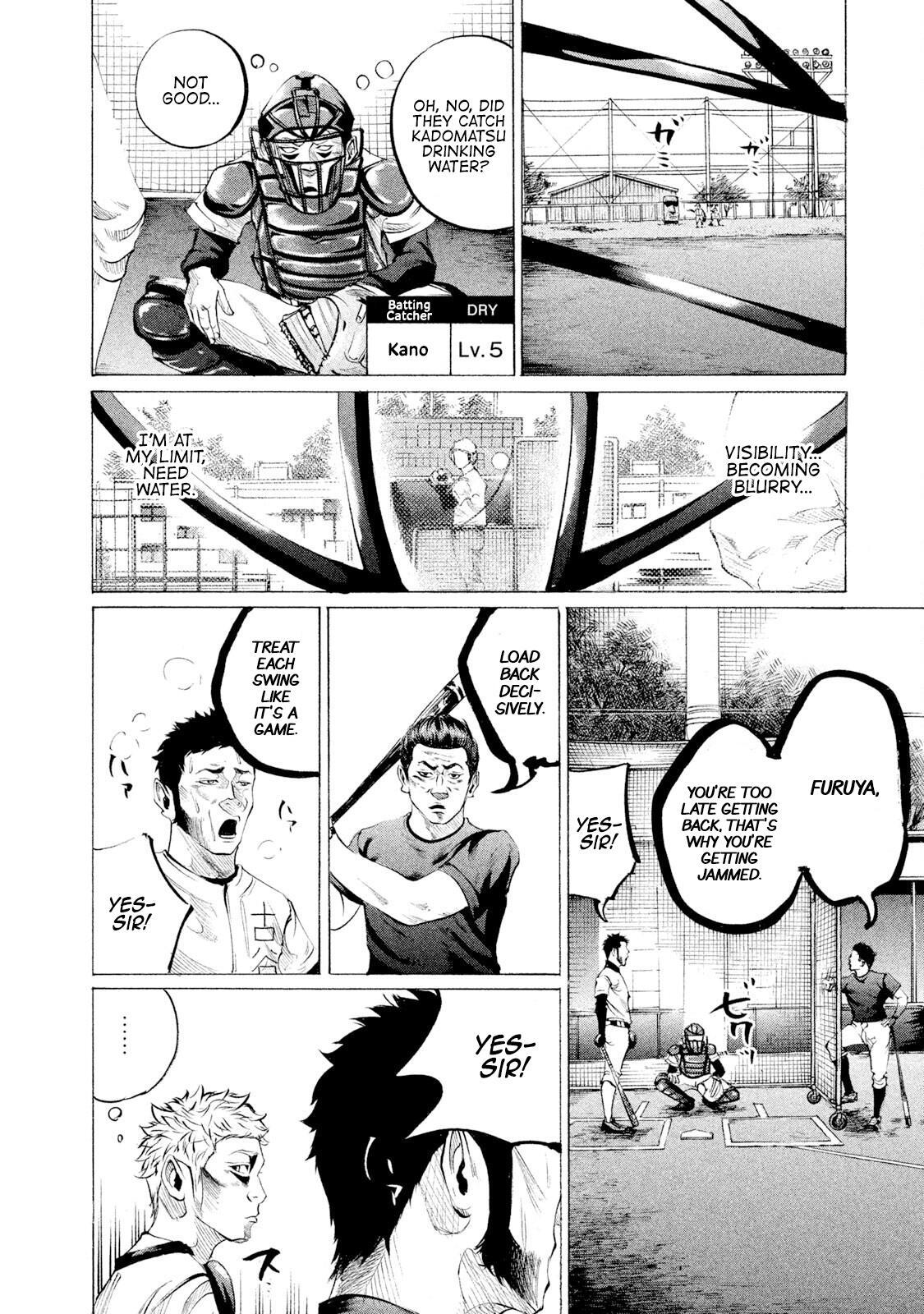 Read Battle Studies Manga Online
