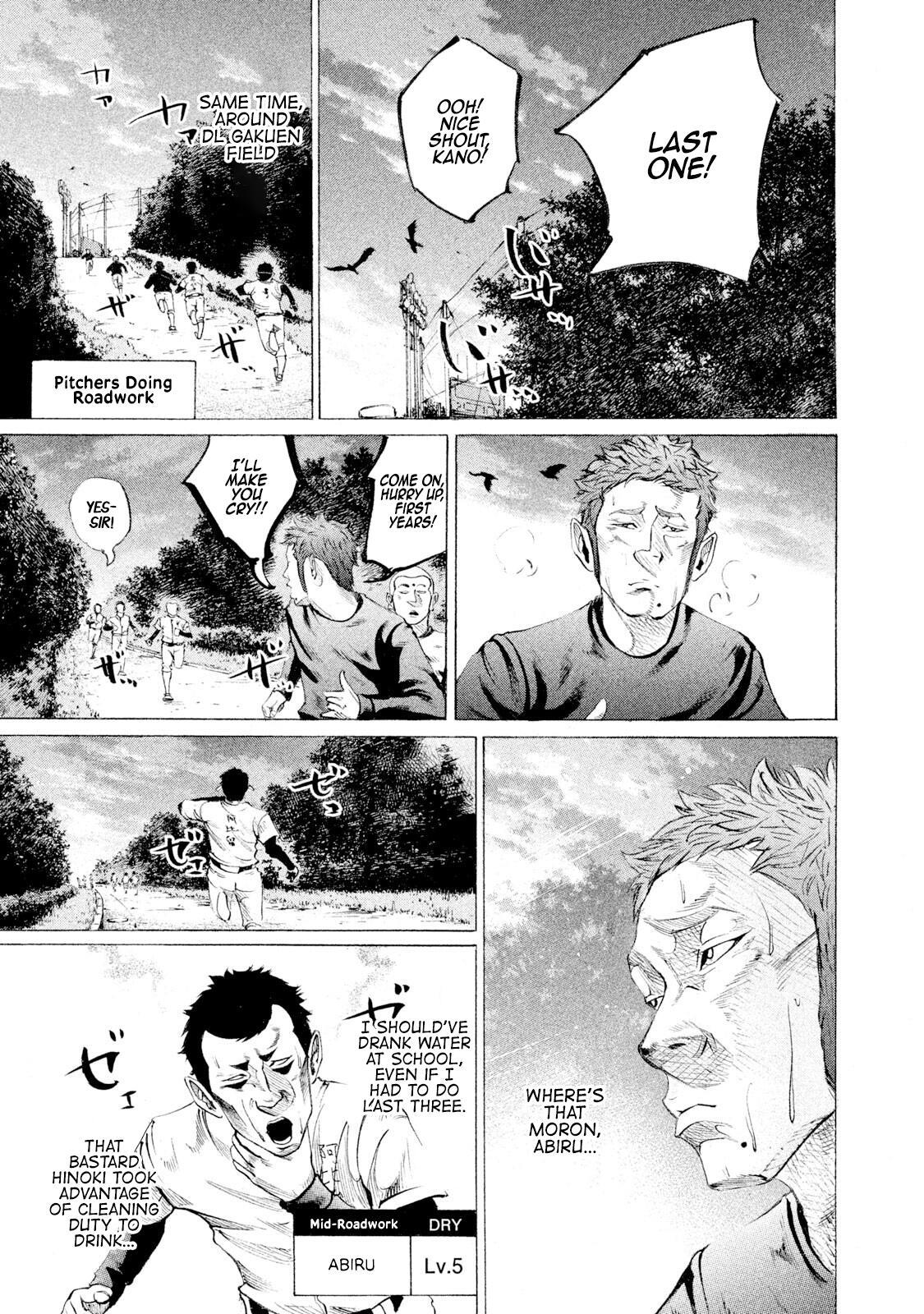 Read Battle Studies Manga Online