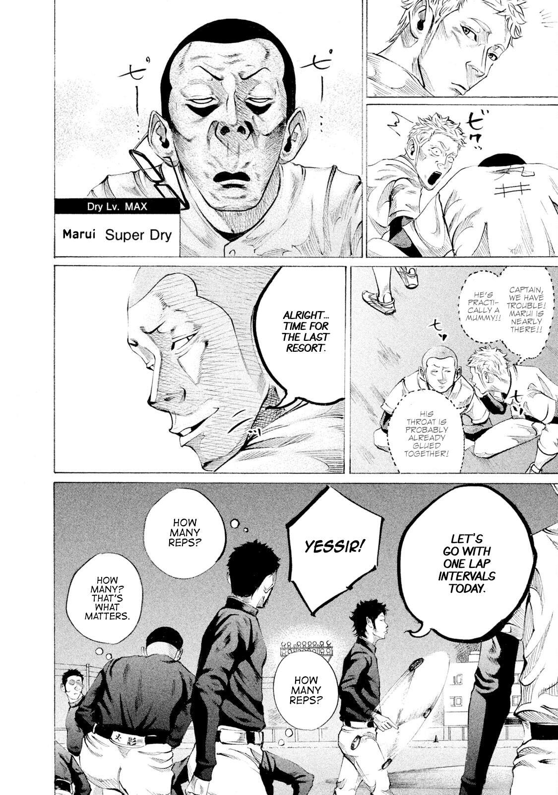 Read Battle Studies Manga Online