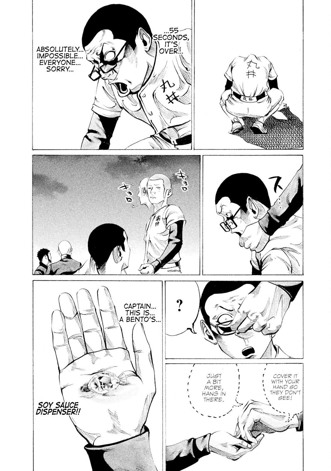 Read Battle Studies Manga Online