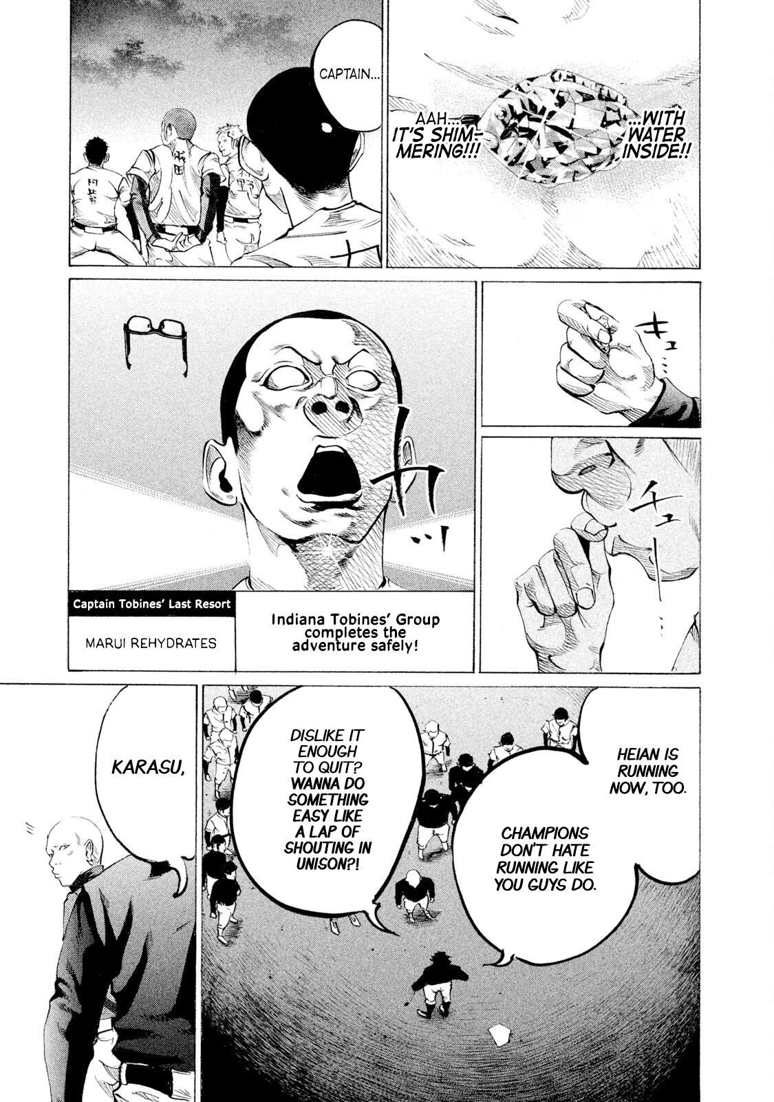 Read Battle Studies Manga Online