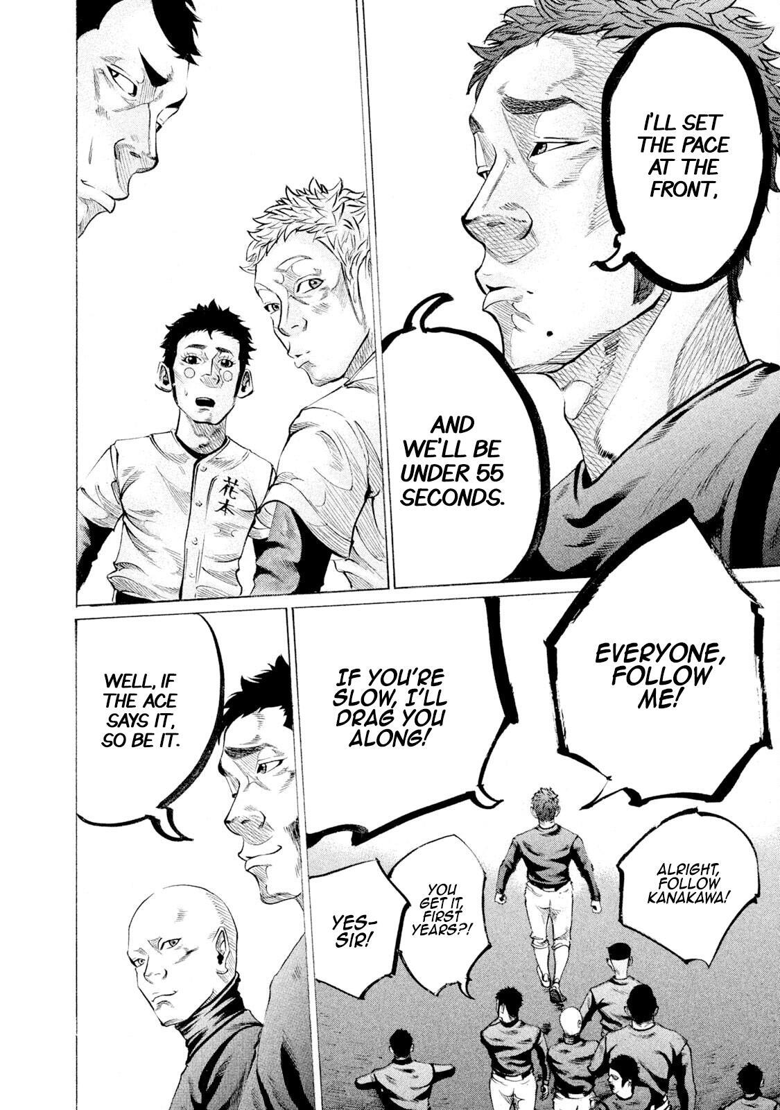 Read Battle Studies Manga Online