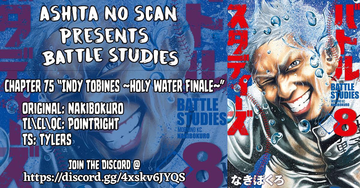 Read Battle Studies Manga Online