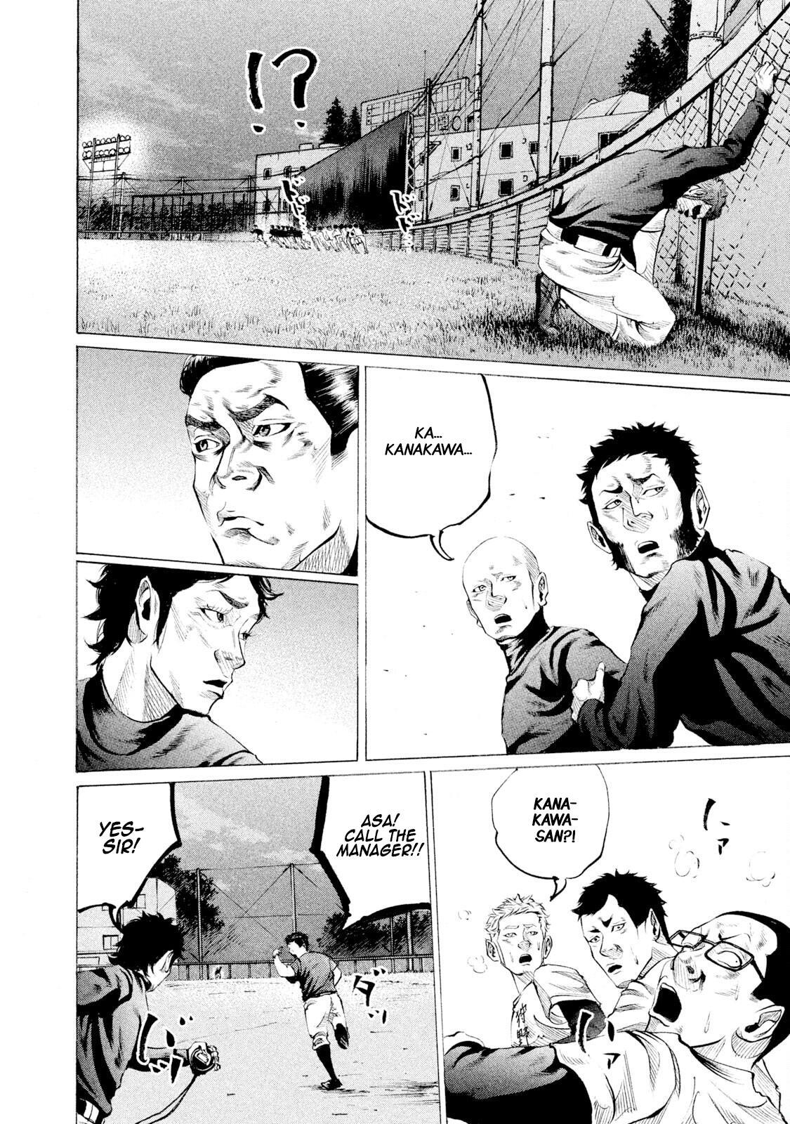 Read Battle Studies Manga Online