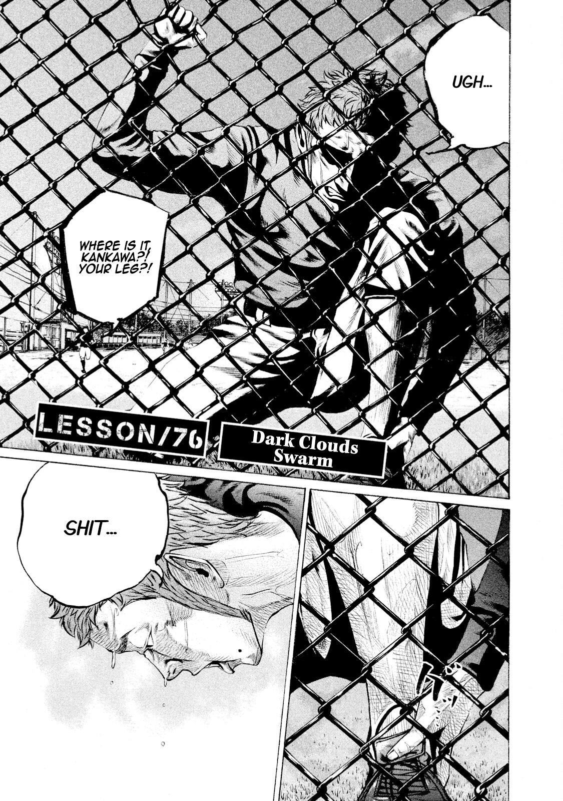 Read Battle Studies Manga Online