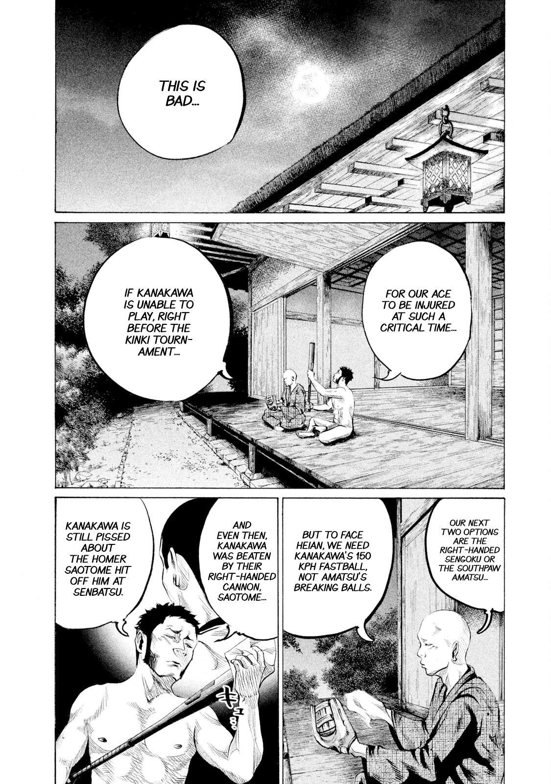 Read Battle Studies Manga Online
