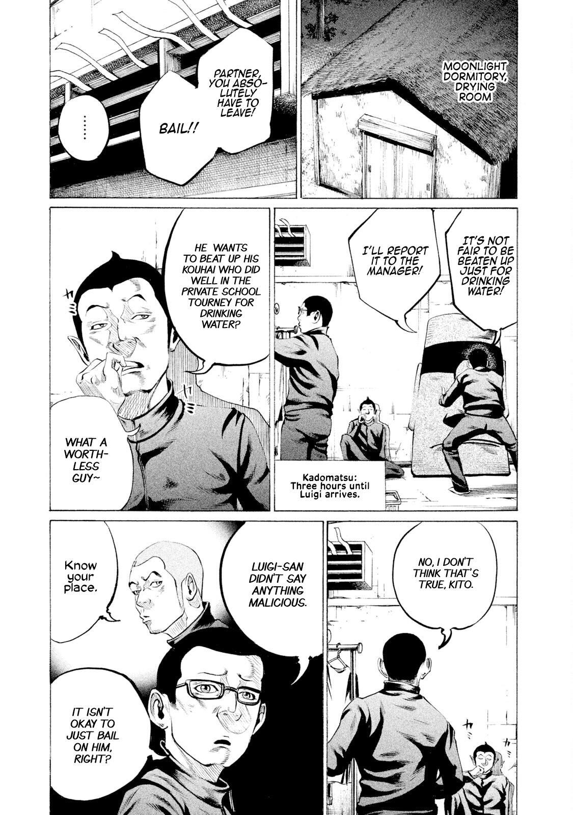 Read Battle Studies Manga Online
